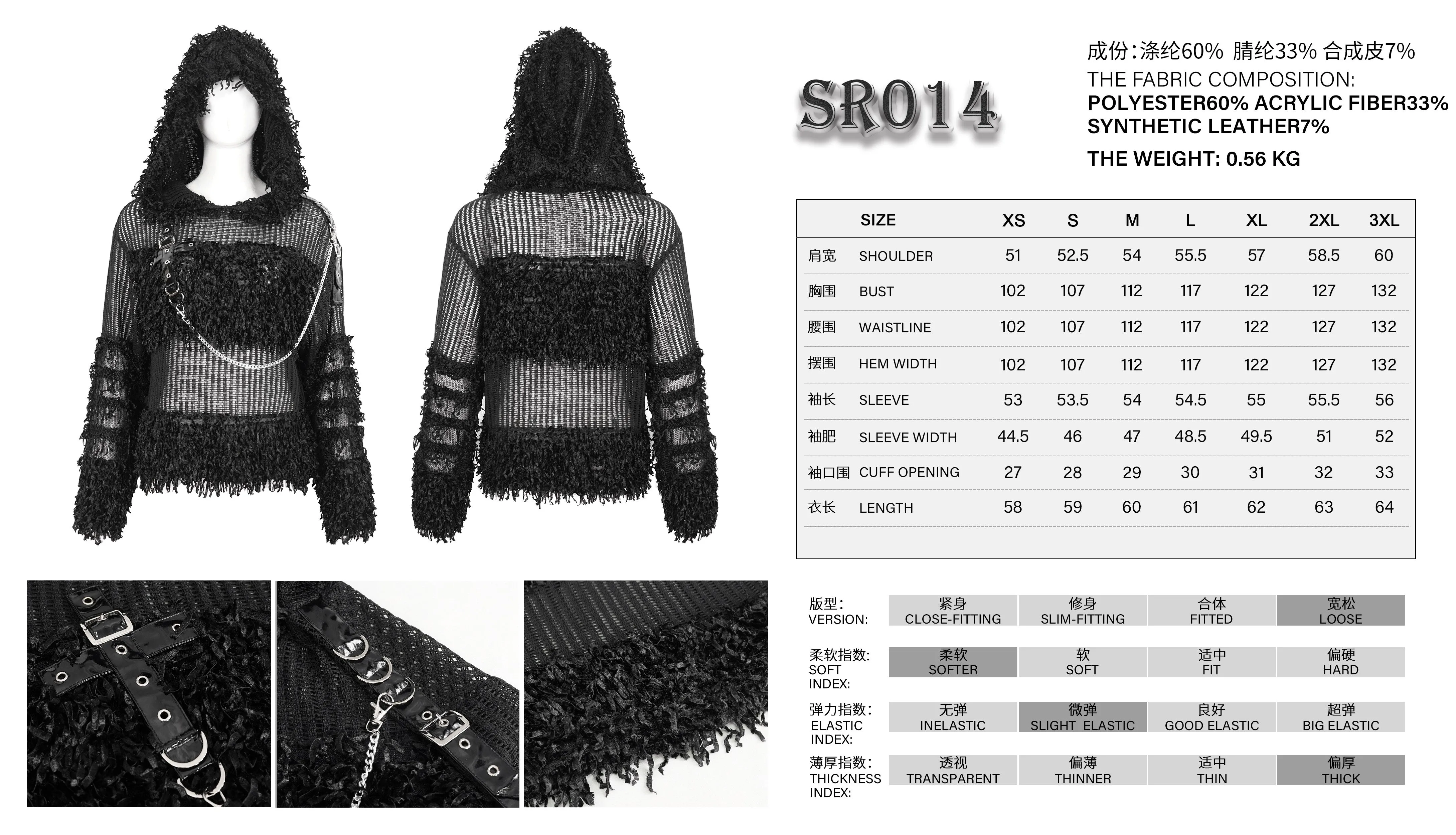 SR014 Plush patchwork hooded cross short sweater